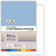 Picture of Lotus A4 Cartridge Sheets (White) - Pack of 25 Sheets - 140 gsm