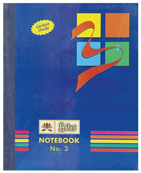 Picture of Lotus Duplicate Notebook No. 3 - 21.5 X 27 cm.