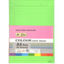 Picture of Lotus A4 - Coloured - One Sided Ruled (Interleaf) Pastel Sheets