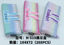 Picture of Rabbit Singel Zip Pouch 519
